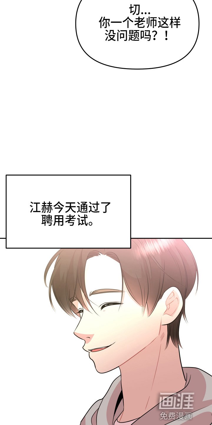 第21章：【完结】我喜欢你