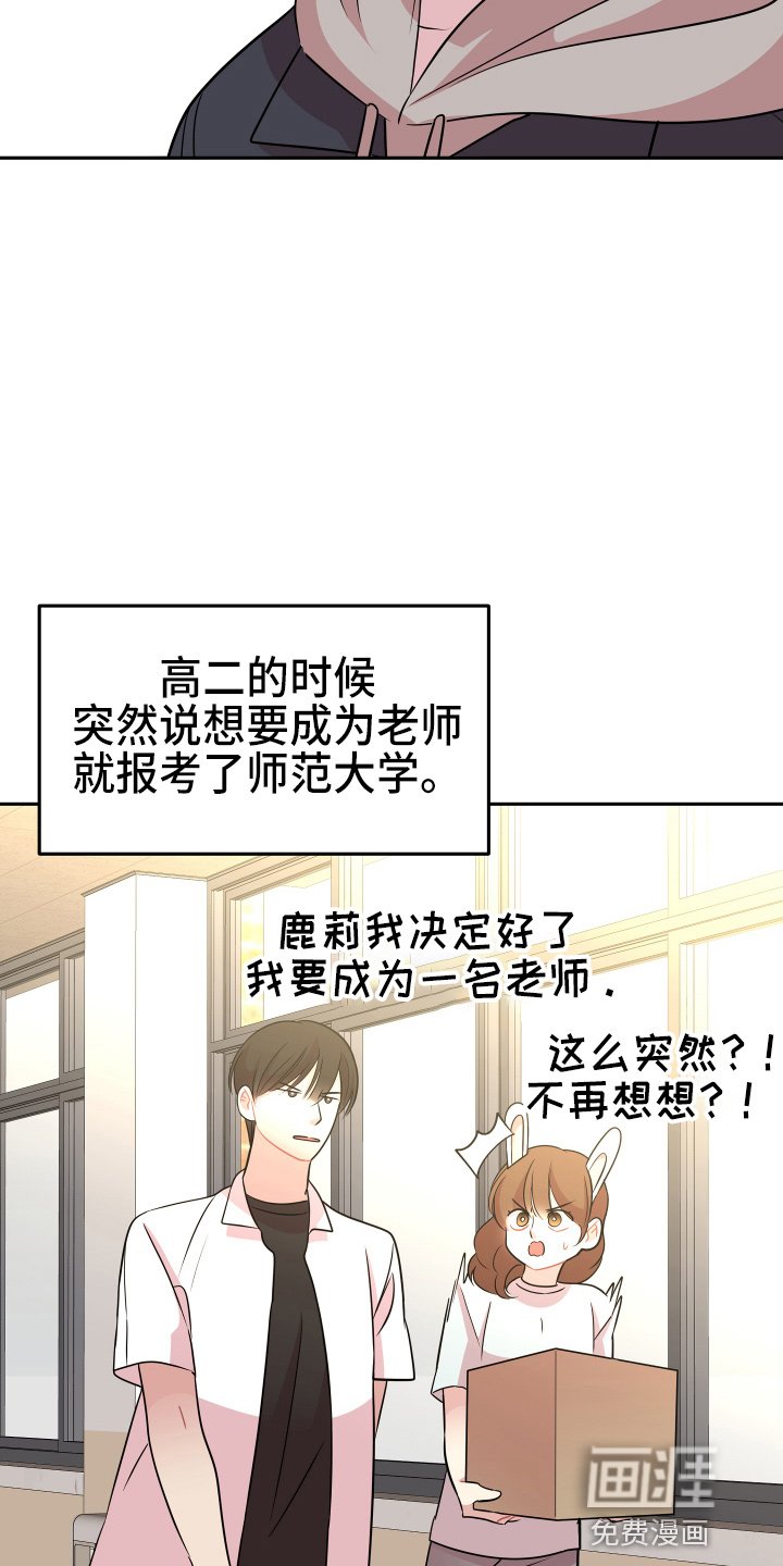 第21章：【完结】我喜欢你