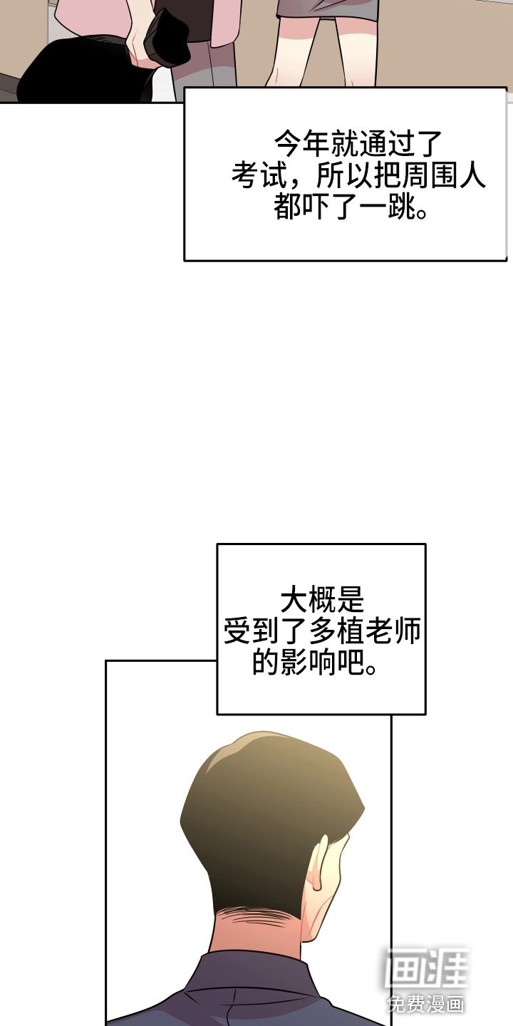 第21章：【完结】我喜欢你