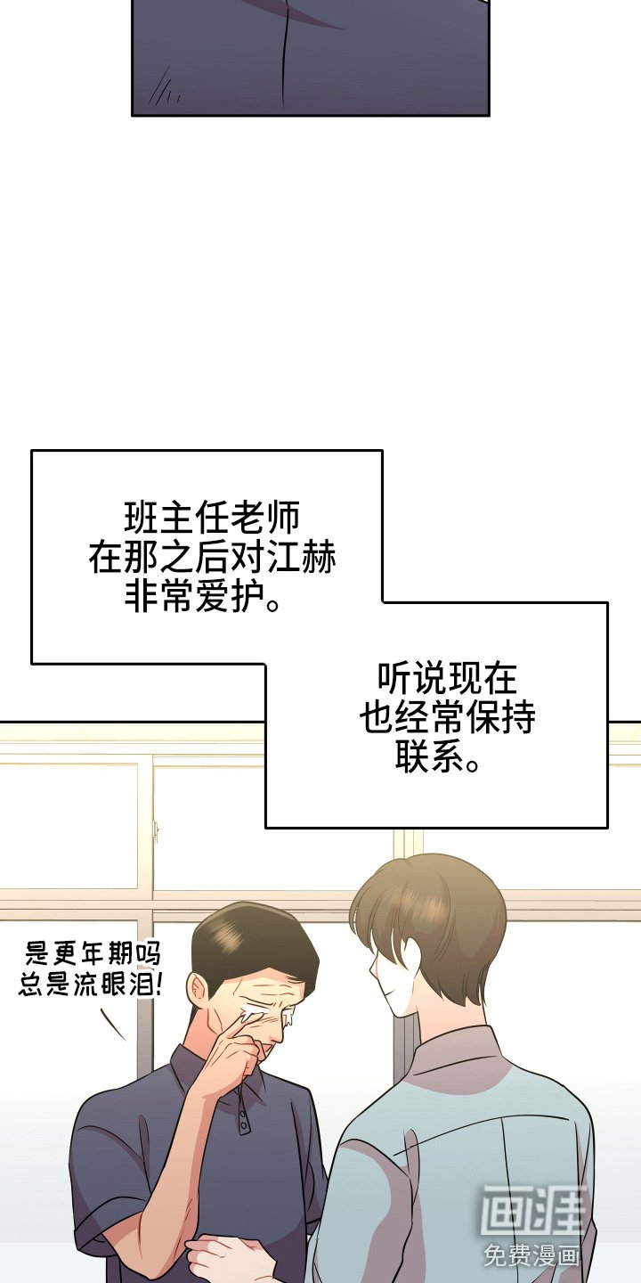 第21章：【完结】我喜欢你