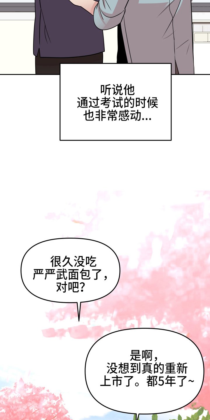 第21章：【完结】我喜欢你