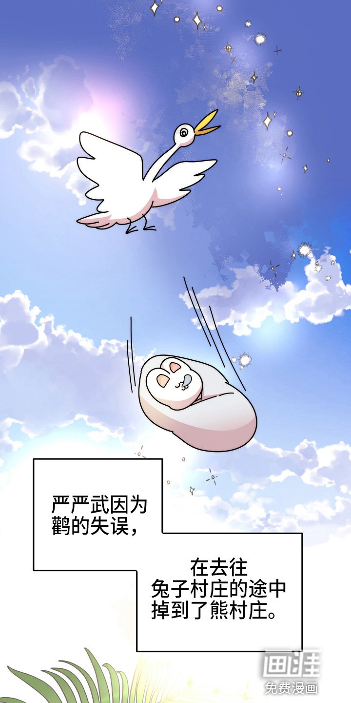 第21章：【完结】我喜欢你