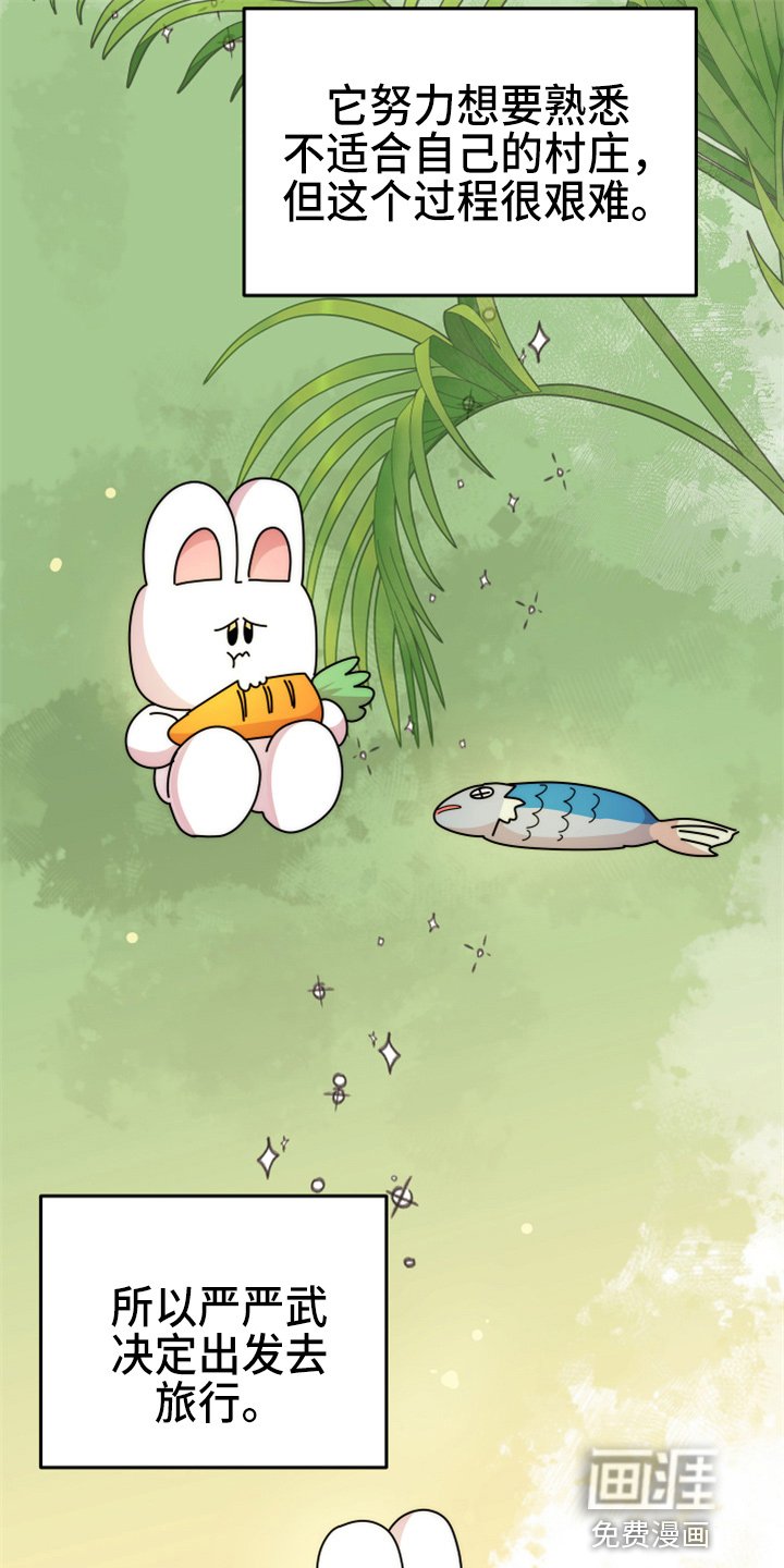 第21章：【完结】我喜欢你
