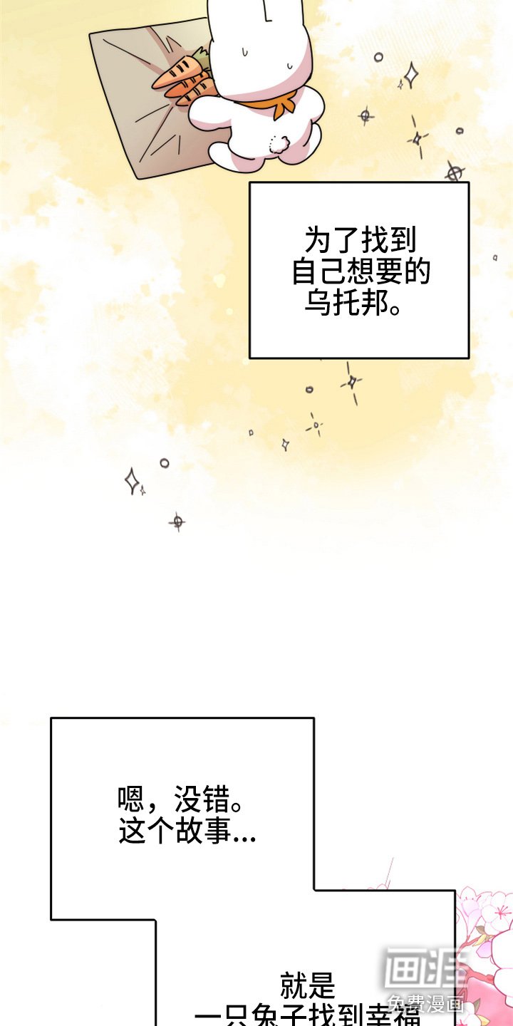 第21章：【完结】我喜欢你