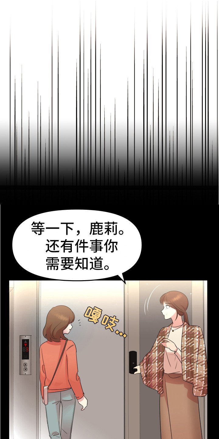 第3章：家教