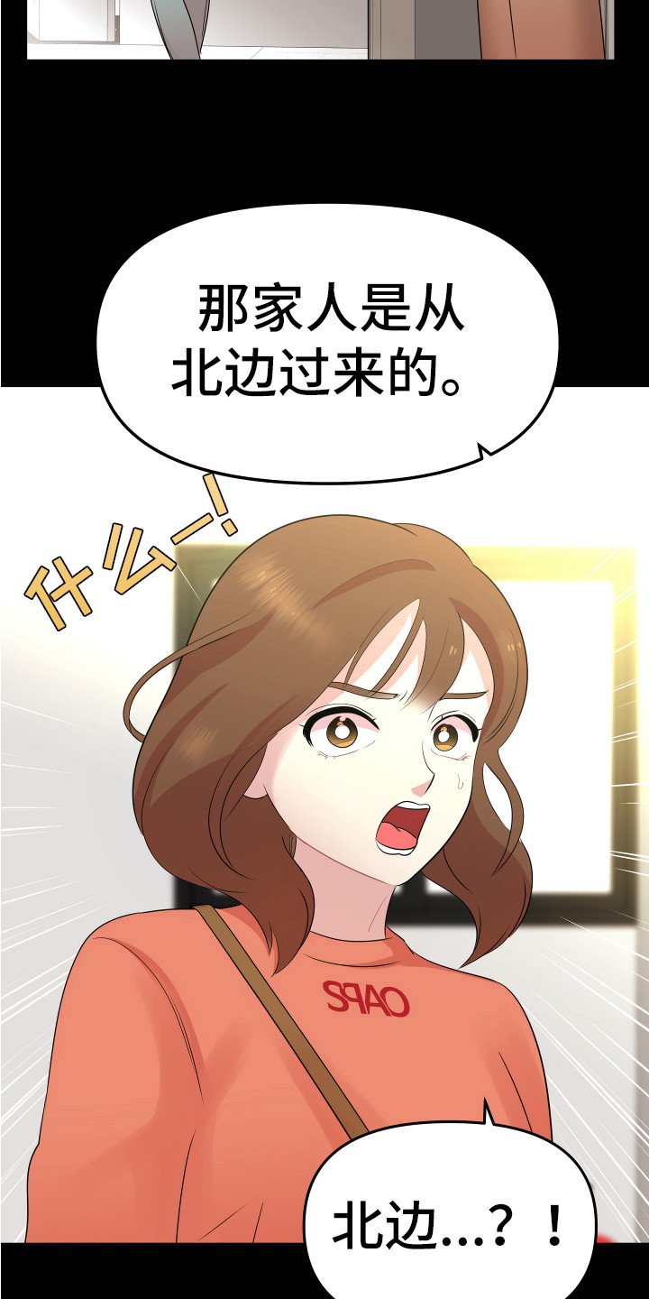 第3章：家教
