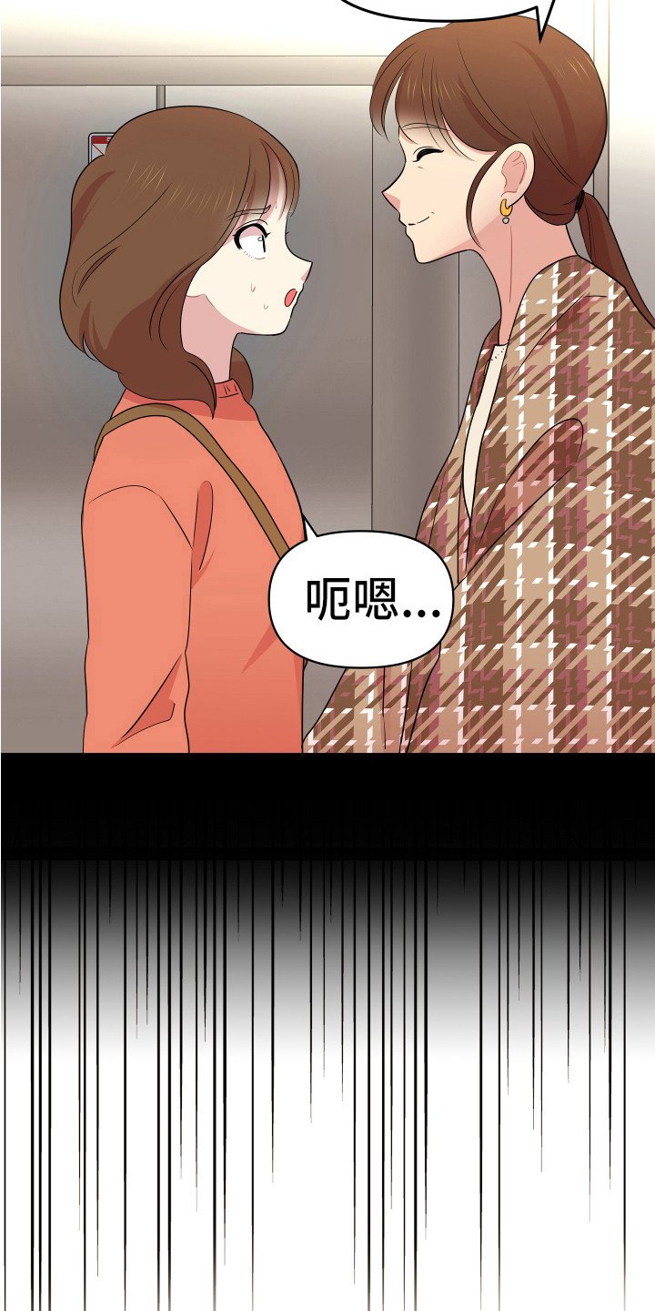 第3章：家教