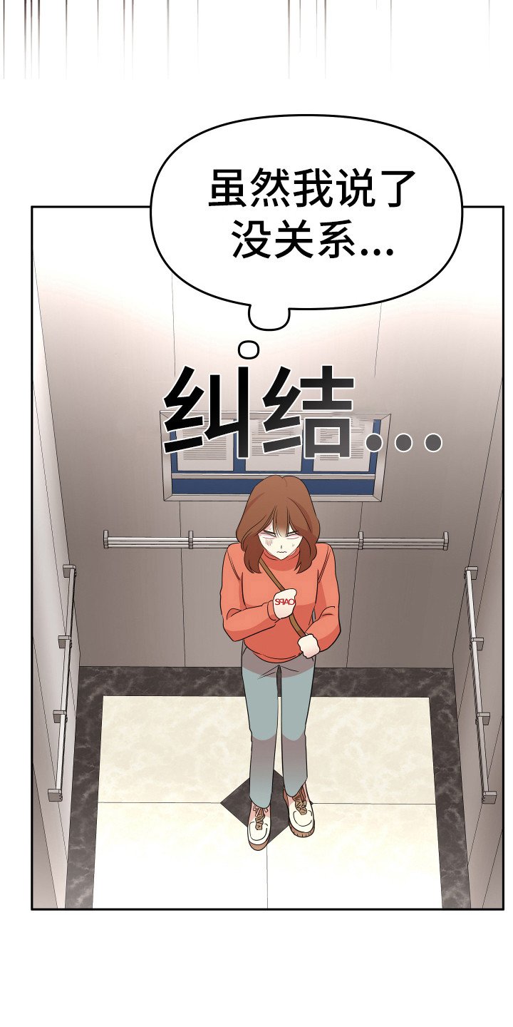 第3章：家教