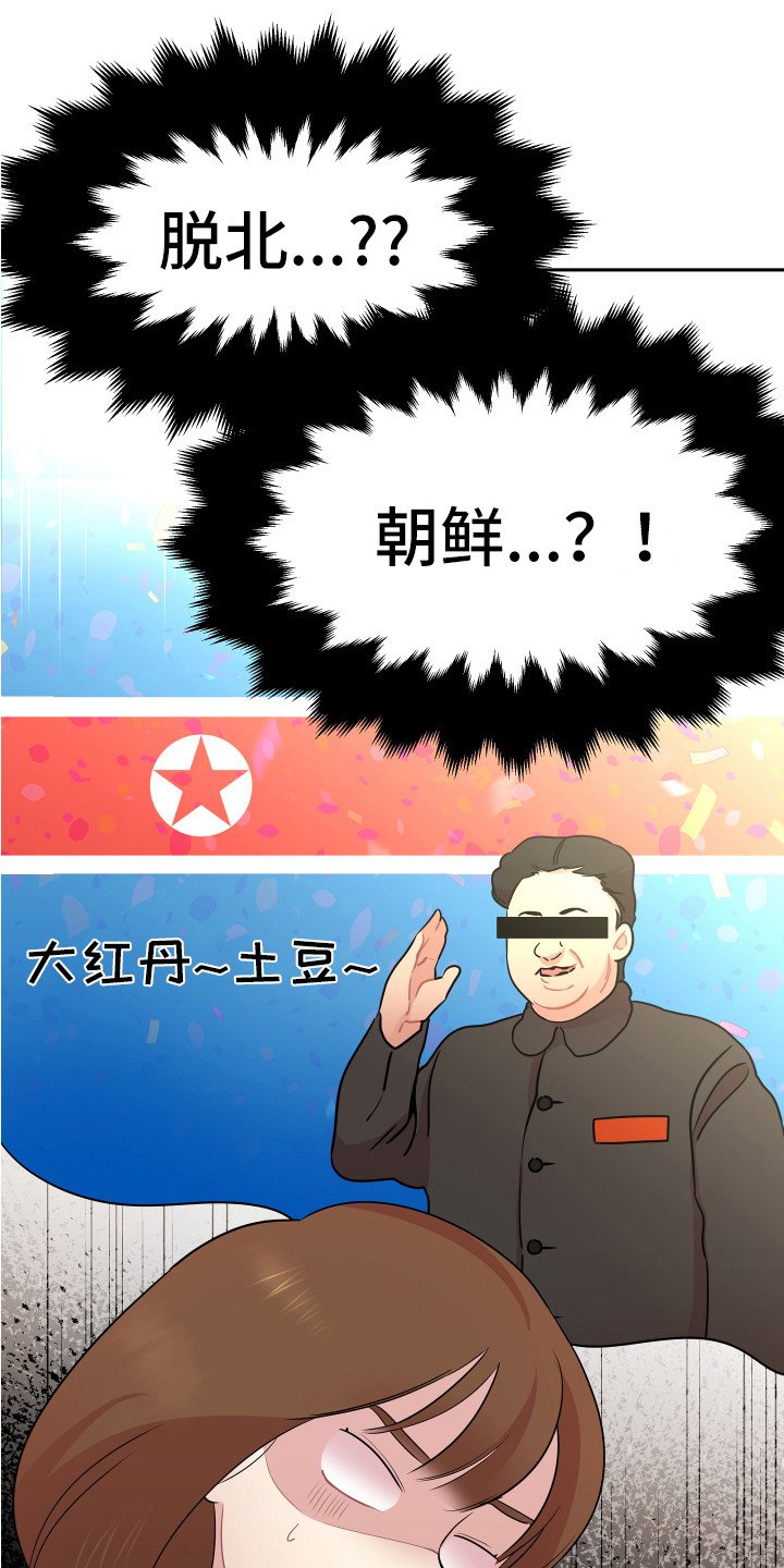 第3章：家教