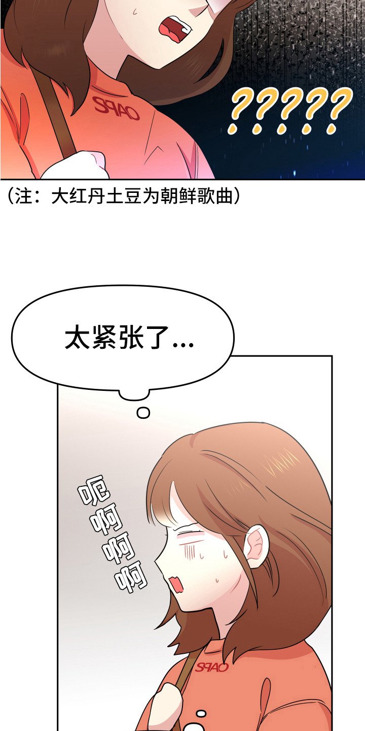 第3章：家教