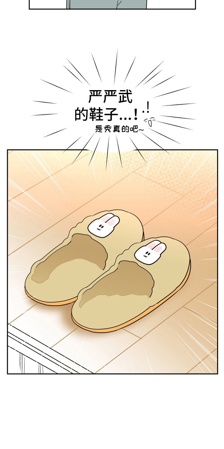 第3章：家教