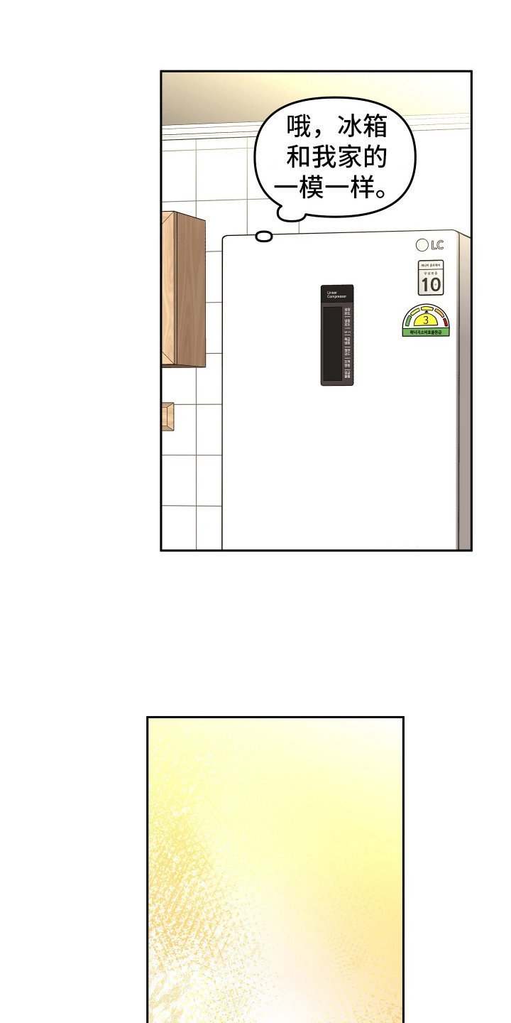 第3章：家教