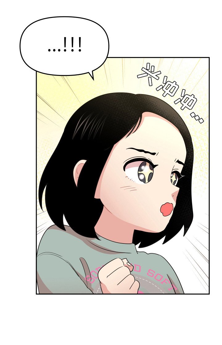 第3章：家教
