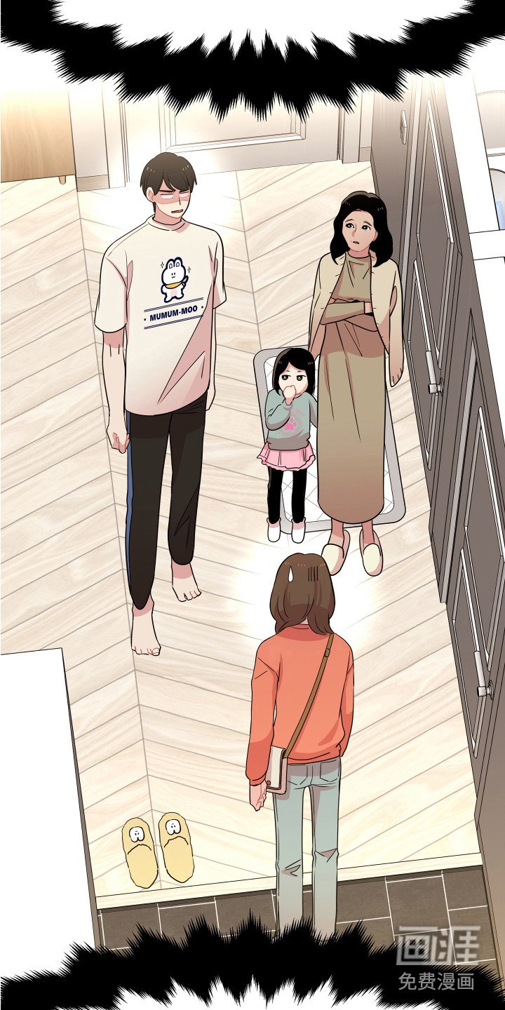 第4章：巧合