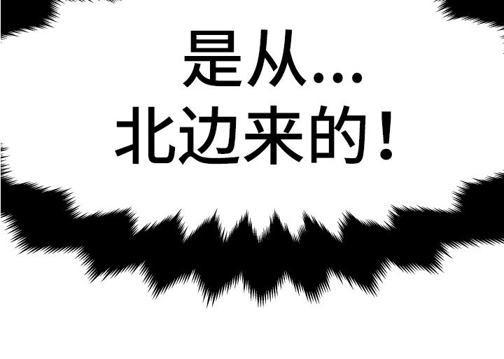 第4章：巧合