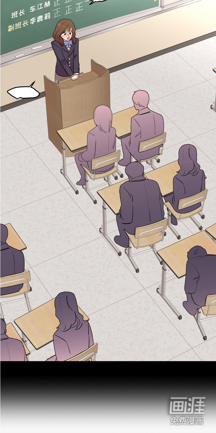 第4章：巧合