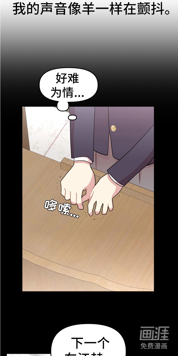 第4章：巧合