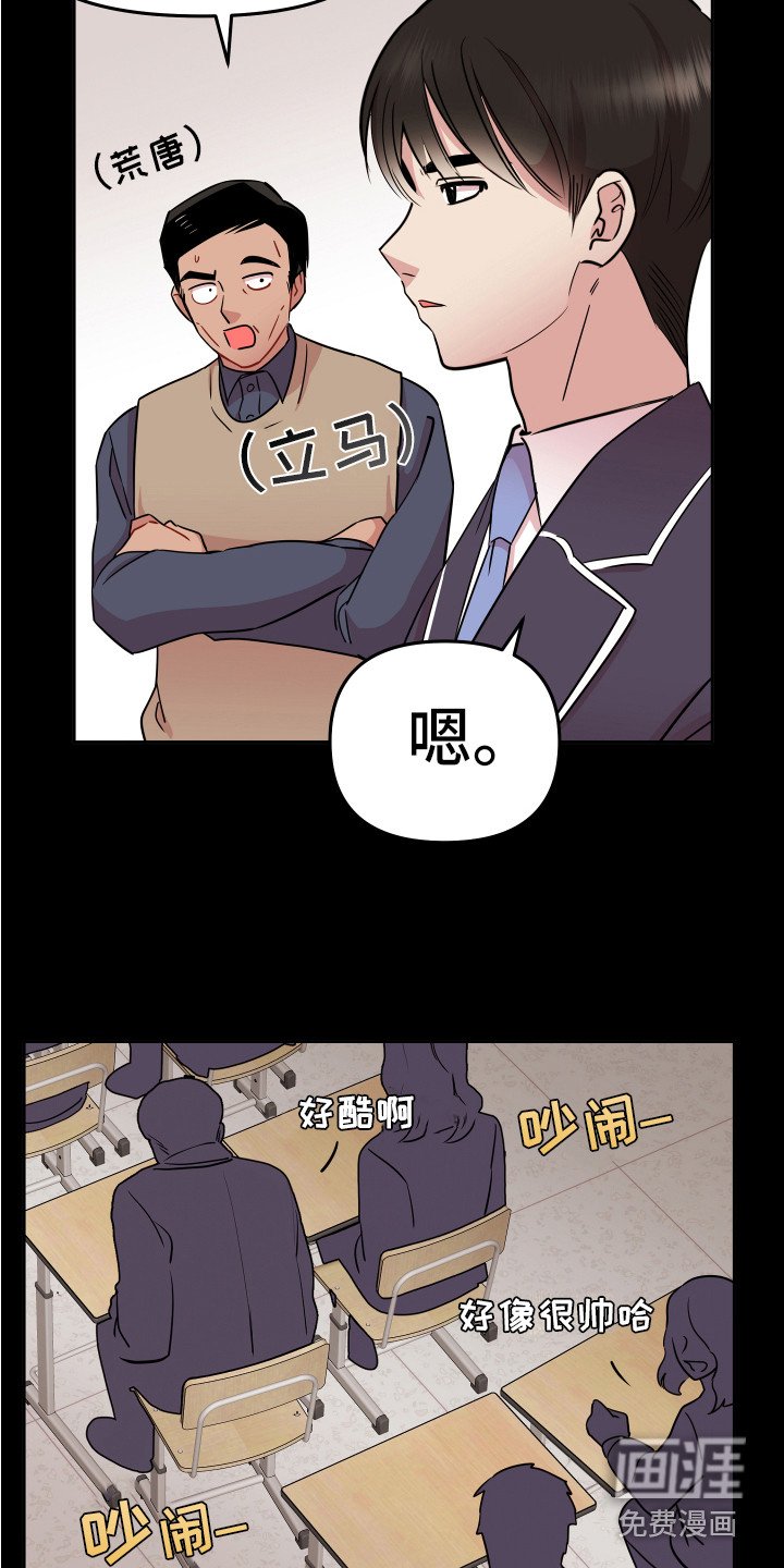 第4章：巧合