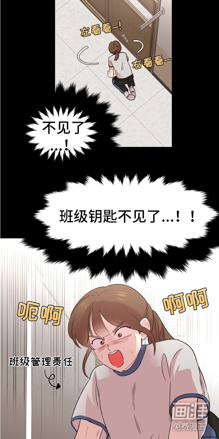 第5章：印象