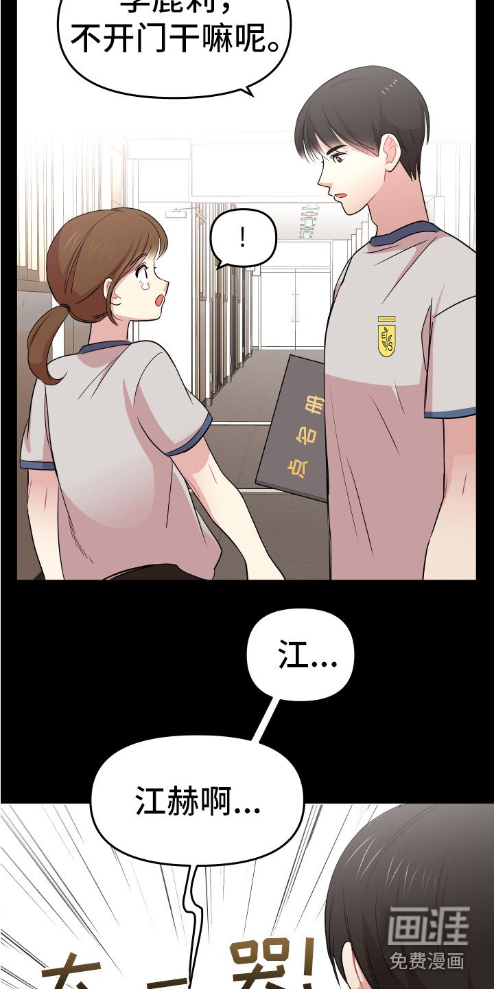 第5章：印象