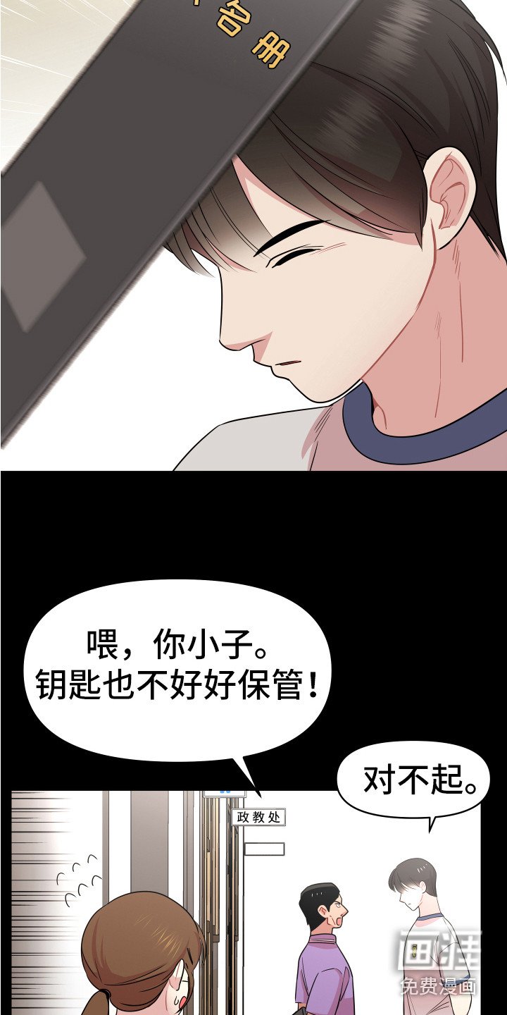 第5章：印象