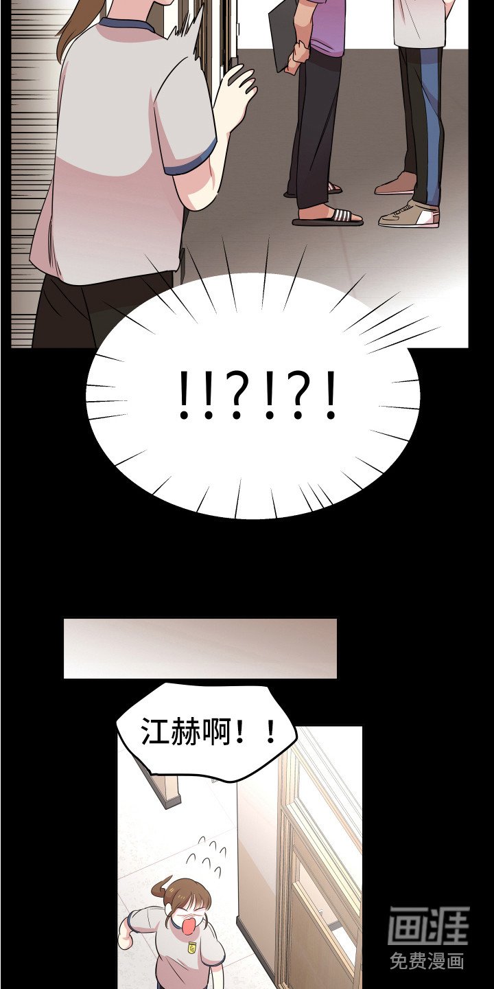 第5章：印象