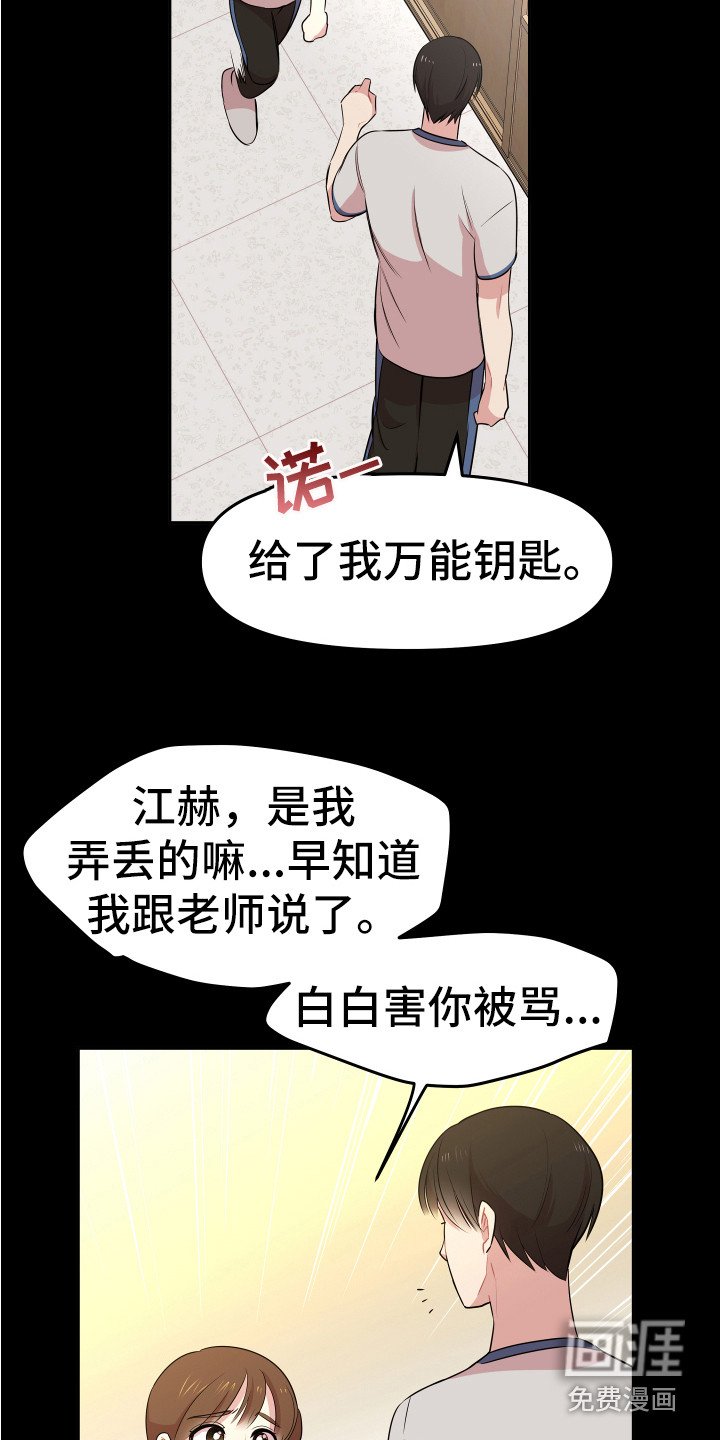 第5章：印象