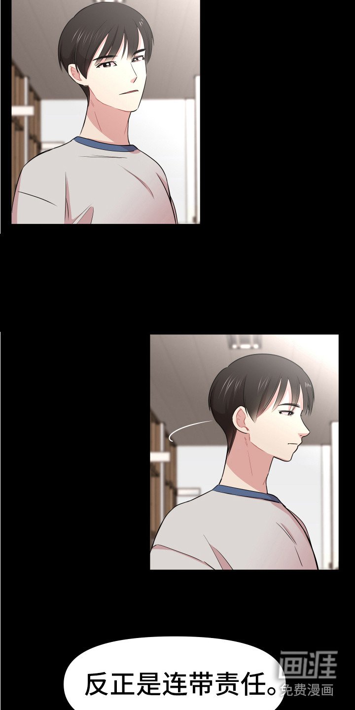 第5章：印象