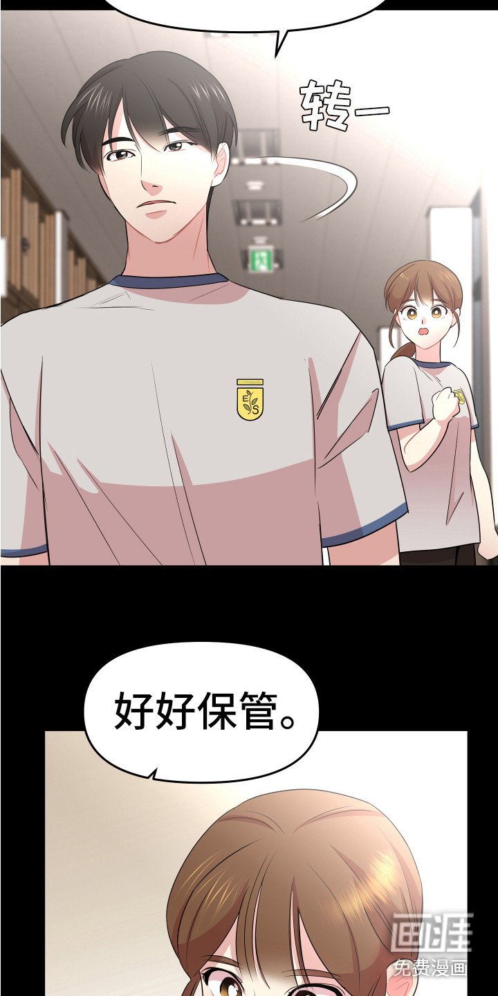 第5章：印象