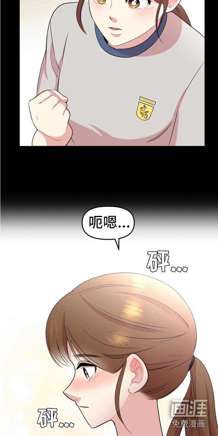 第5章：印象