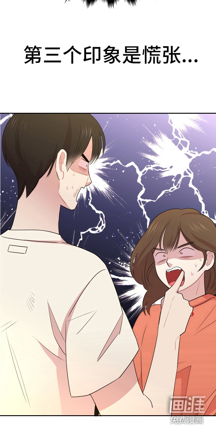 第5章：印象