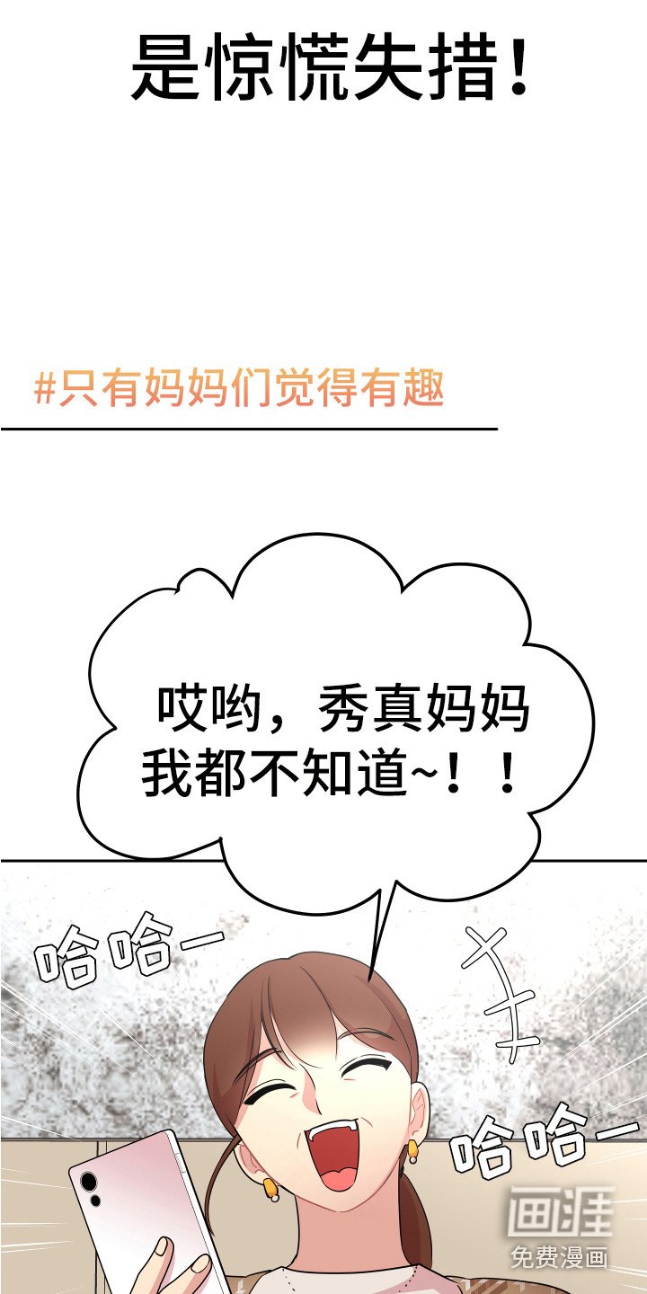 第5章：印象