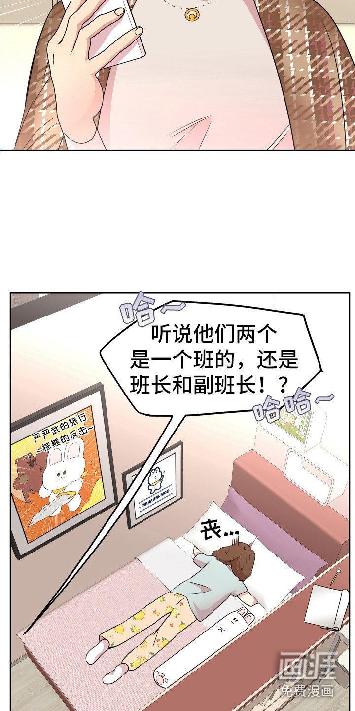 第5章：印象
