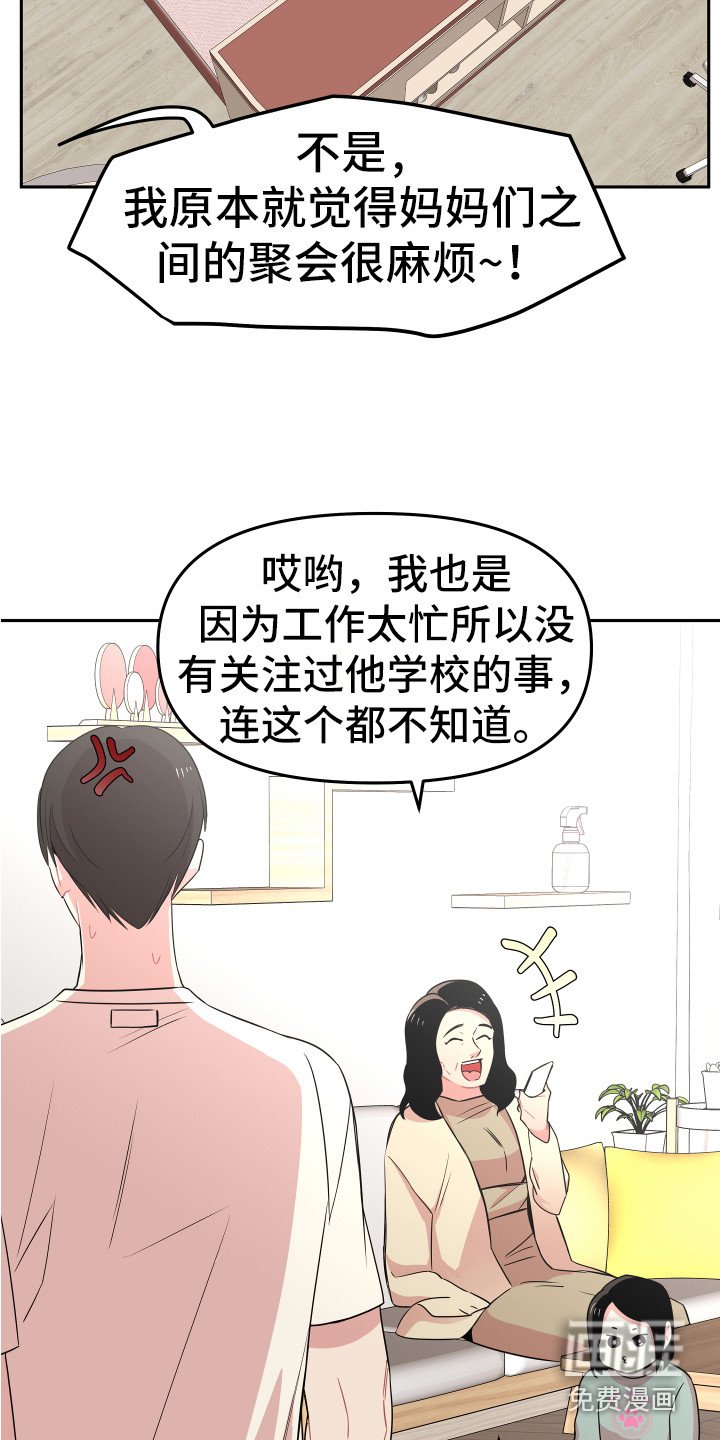第5章：印象