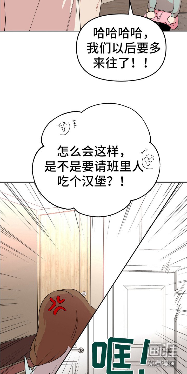 第5章：印象