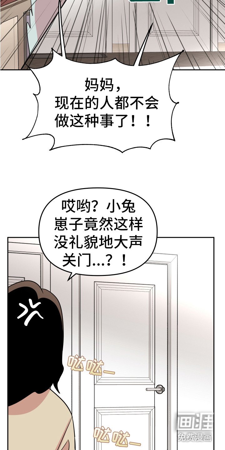 第5章：印象