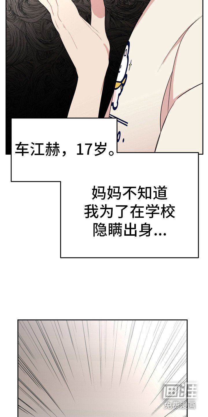 第5章：印象