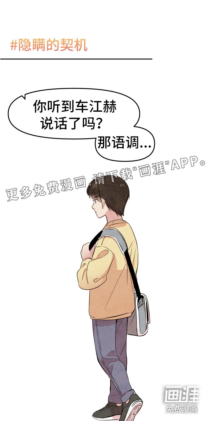 第6章：聊聊吧