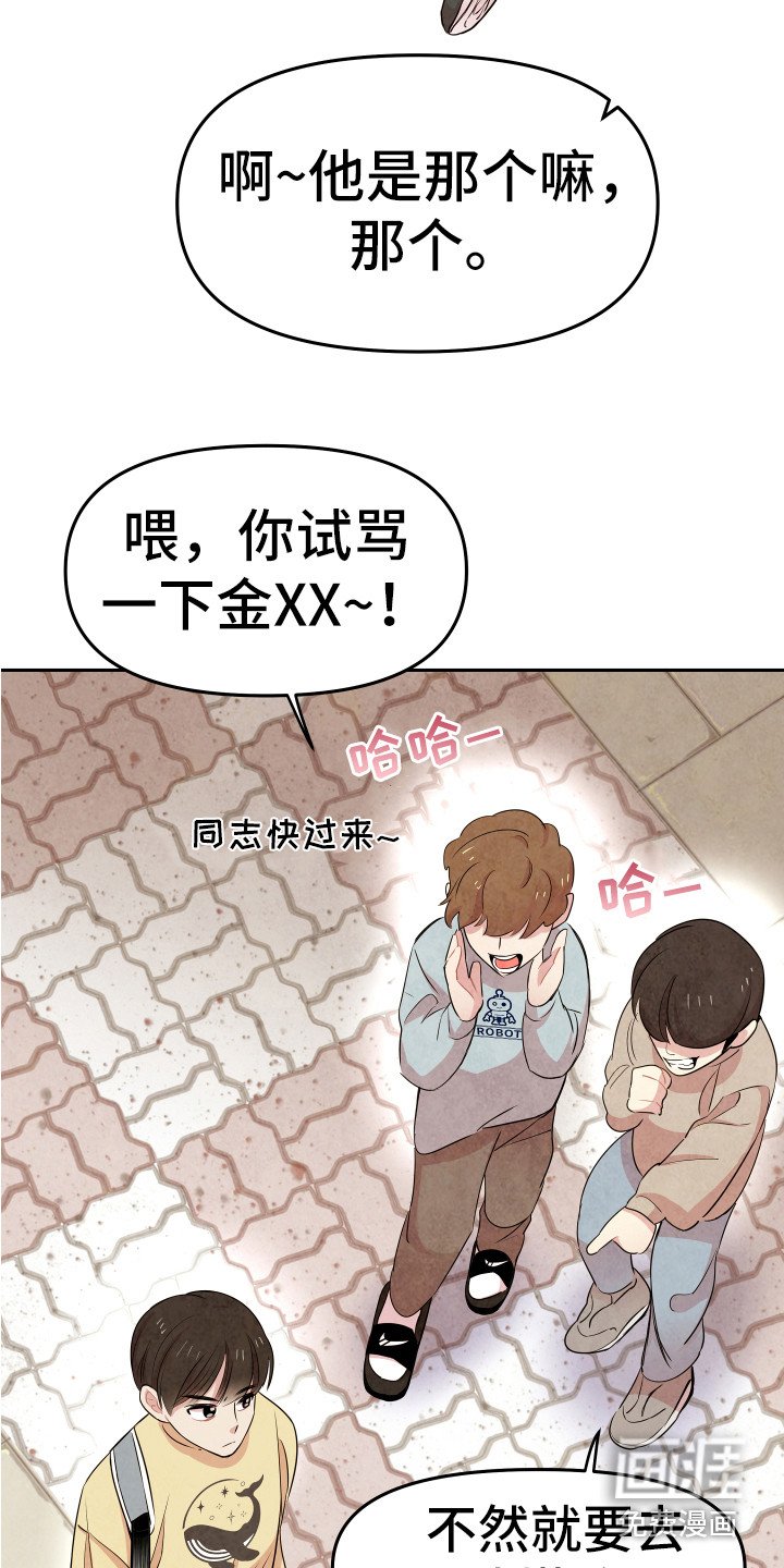第6章：聊聊吧