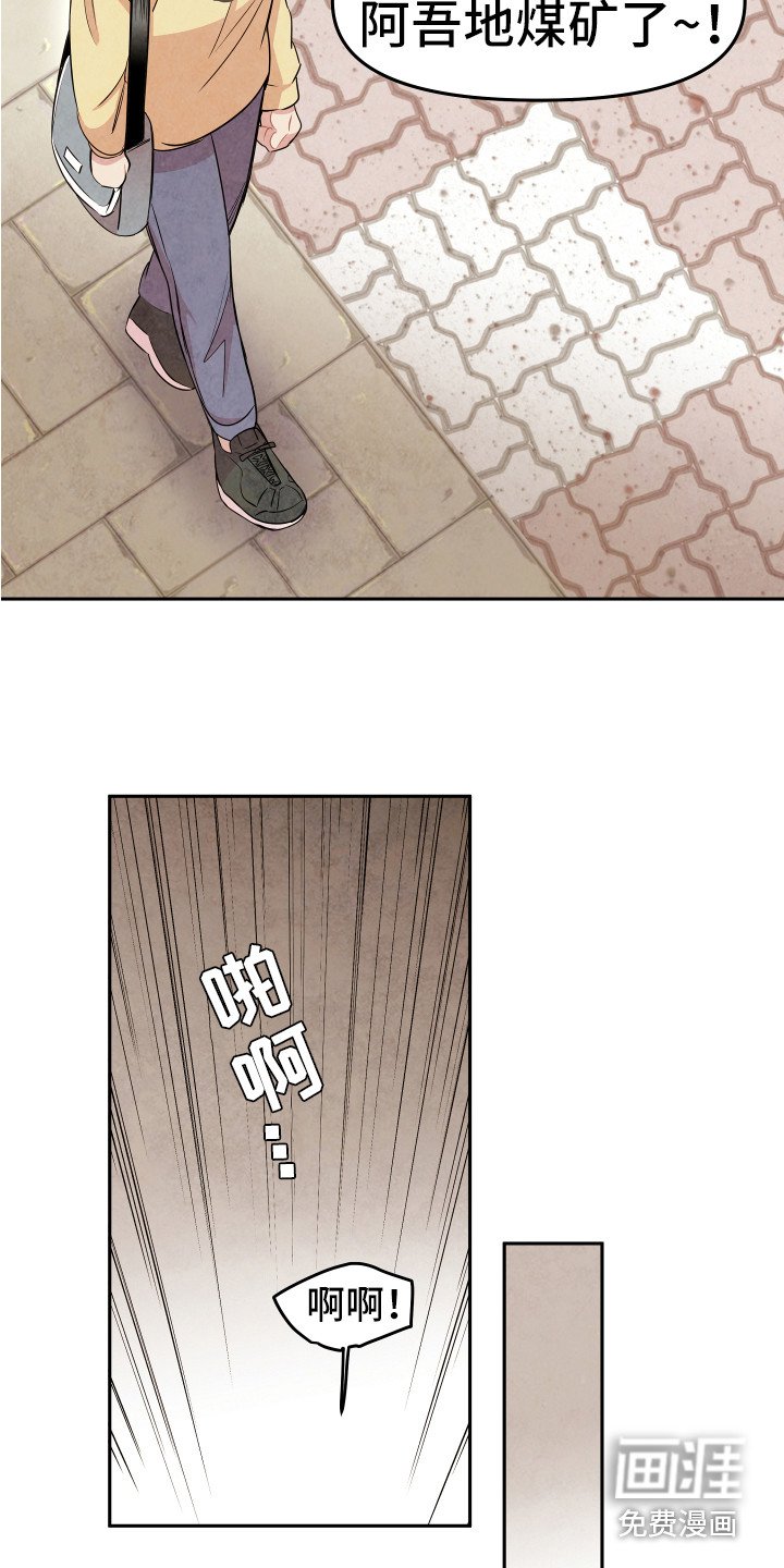 第6章：聊聊吧