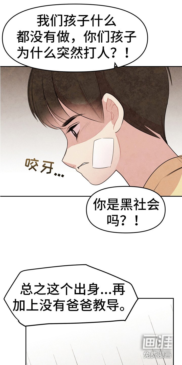 第6章：聊聊吧