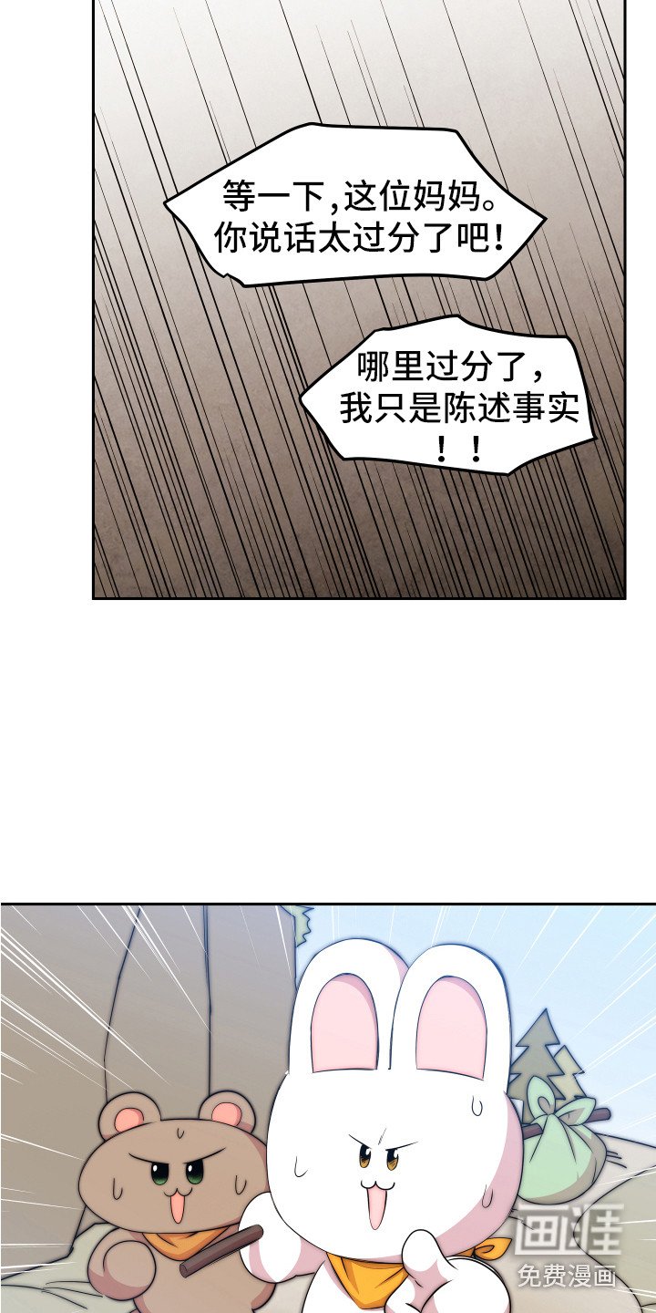 第6章：聊聊吧