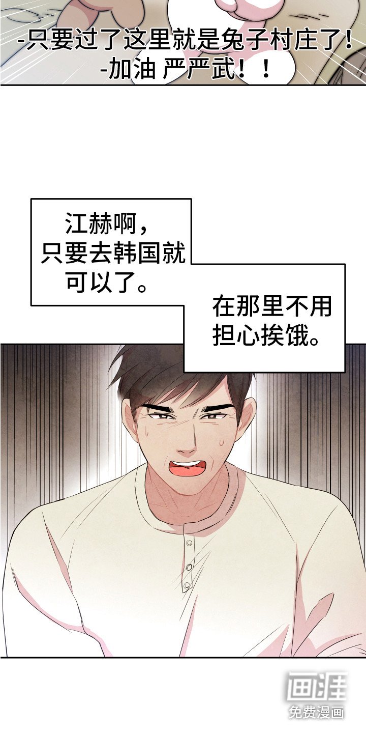 第6章：聊聊吧