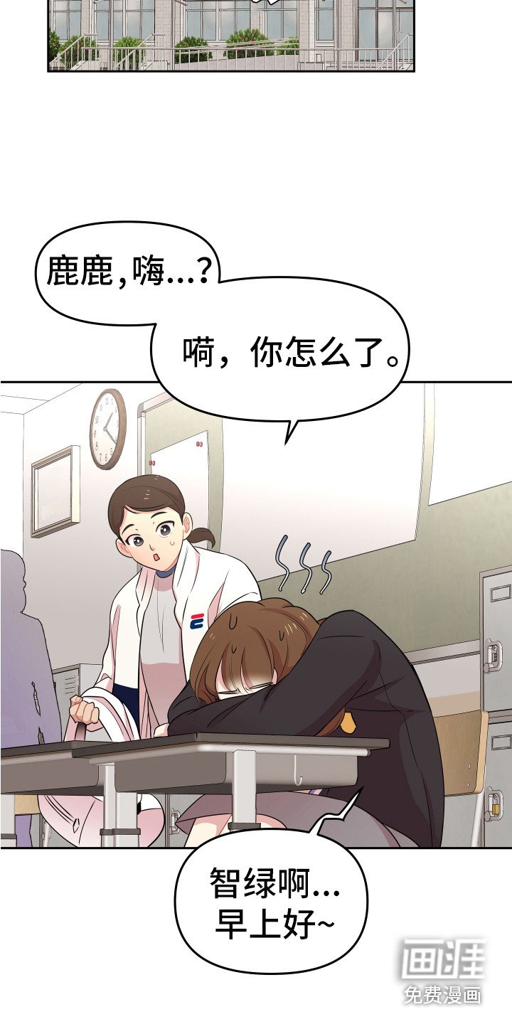 第6章：聊聊吧