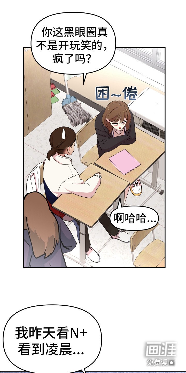 第6章：聊聊吧