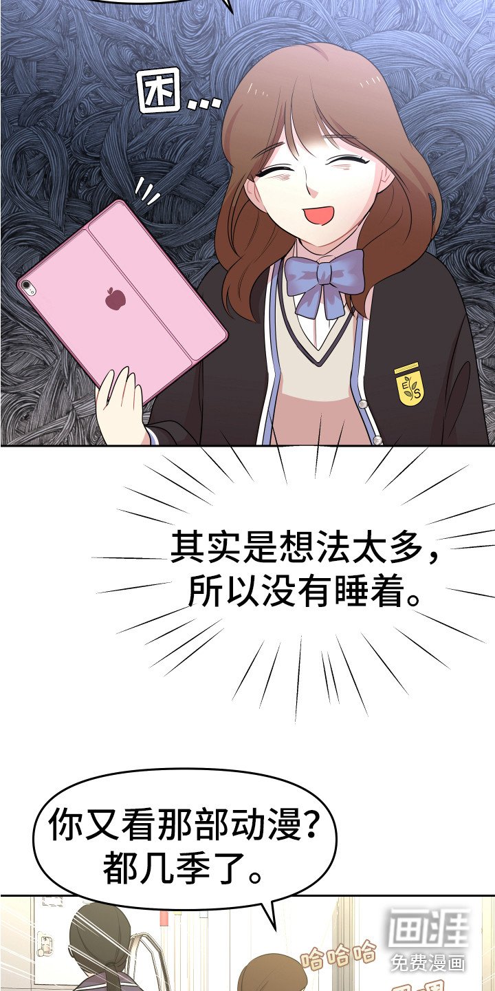 第6章：聊聊吧