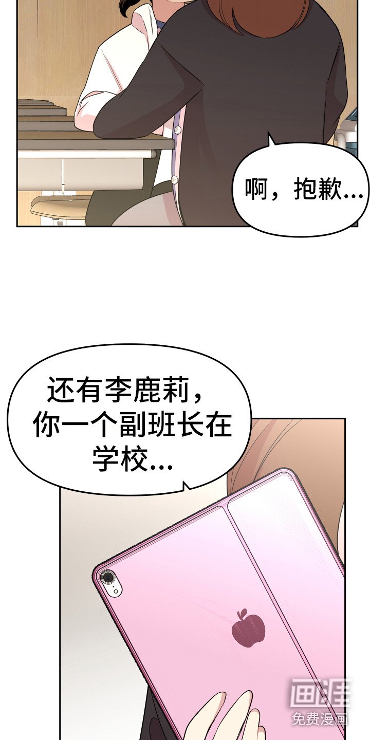 第6章：聊聊吧