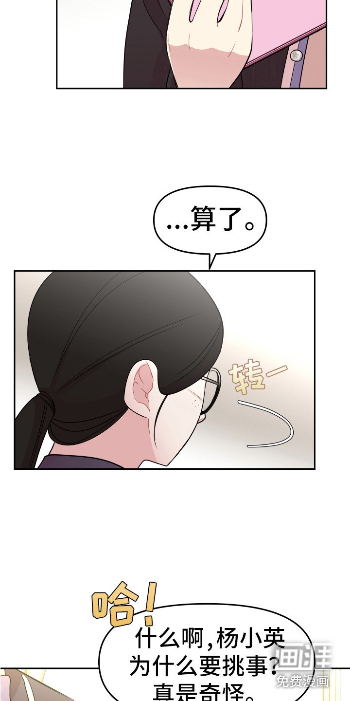第6章：聊聊吧