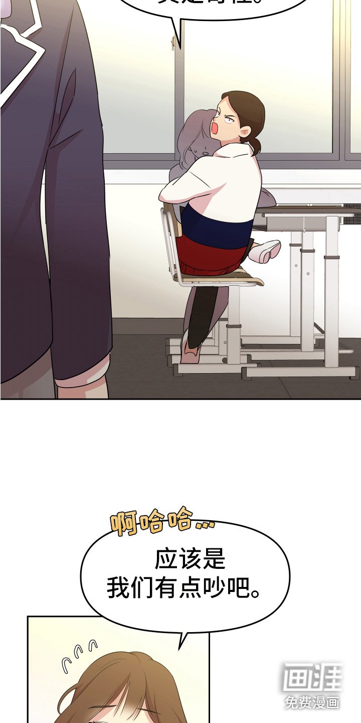 第6章：聊聊吧