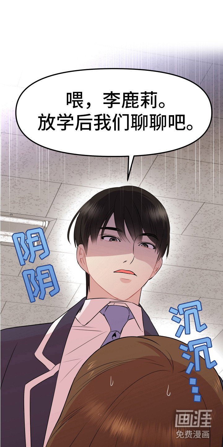 第6章：聊聊吧